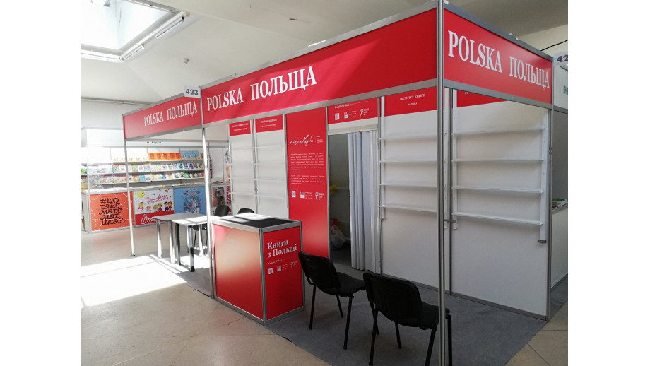  XXV Międzynarodowe Targi Książki, Lwów, Polska 